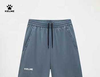 Шорты KELME Knitted shorts 