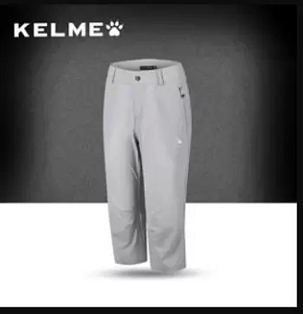 Брюки Kelme Women's quick-drying cropped trousers